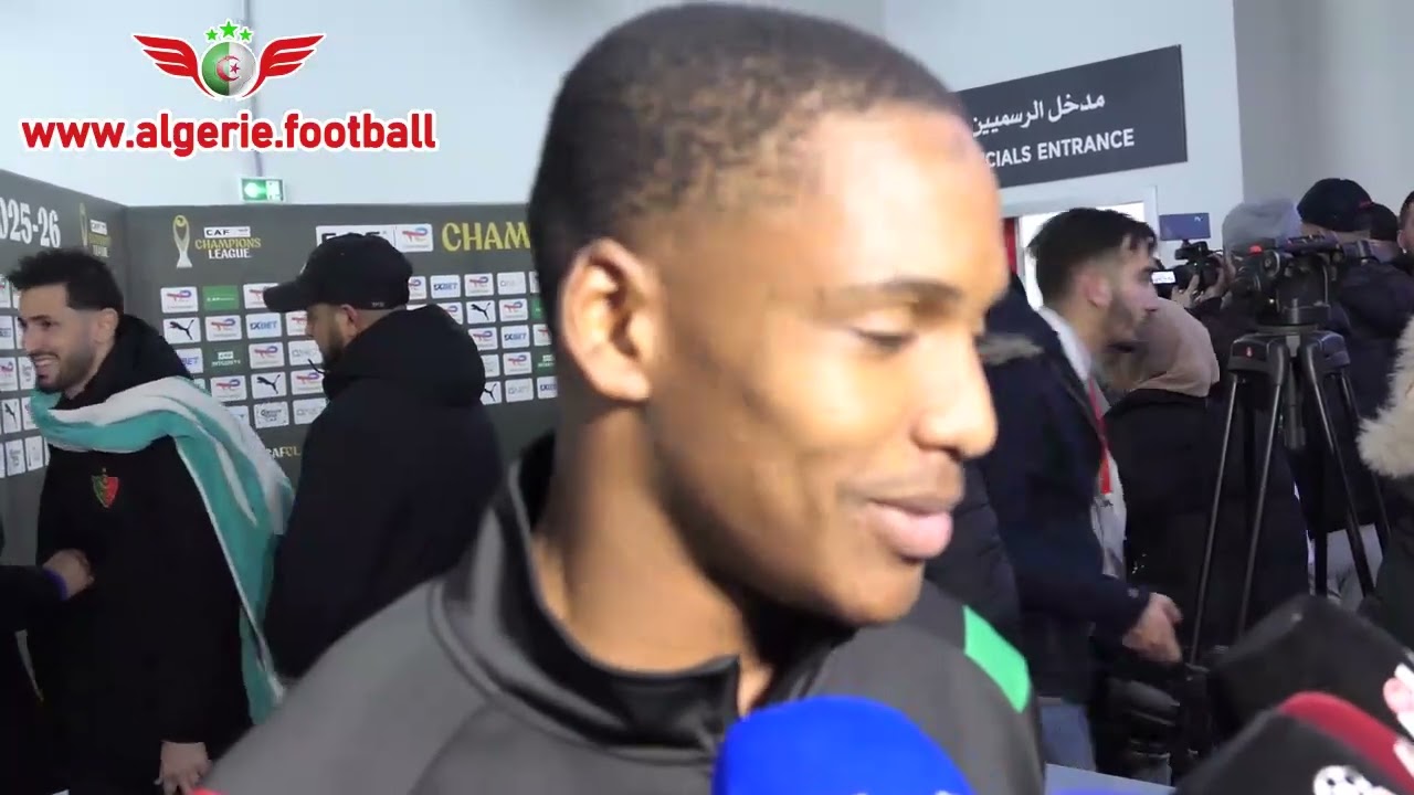 Ligue des Champions CAF : MC Alger - Al Hilal - Zone Mixte avec les joueurs - Vidéo