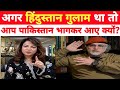 Ghazwa E Hind Arzoo Kazmi S Short Reply Zaid Hamid