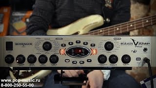 Video thumbnail for Басовый процессор BEHRINGER BASS V AMP PRO by PopMusicRu