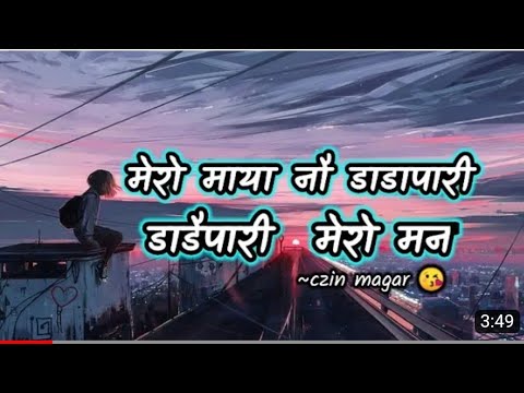 Mero Maya Nau Dada Pari ( GHINTANG lyrics) aaudai xa din hami vetne aab (Lyrics Video)