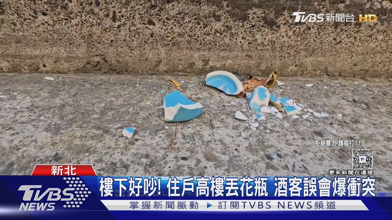 太吵住戶怒丟玻璃！酒客誤以為隔壁桌抗議　爆發全武行