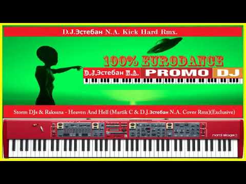Storm DJs & Raksana   Heaven And Hell Martik C & D J Эстебан N A  Cover RmxExclusive