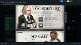 オオカミ通信みてから【4#にゃんこ郵便局】【ゲーム実況】