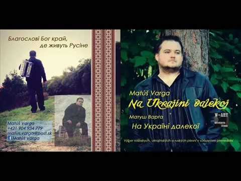 Matúš Varga - Sam pju