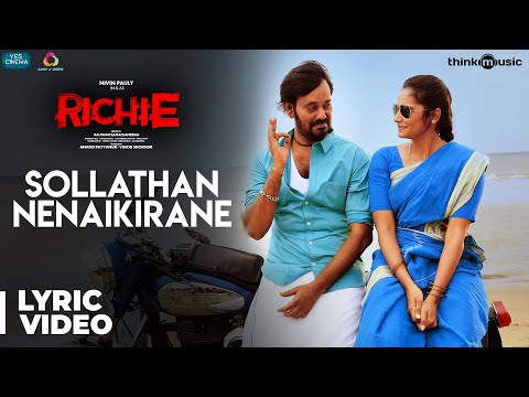 Richie | Sollathan Nenaikirane Song | Natty, Lakshmi Priyaa Chandramouli | B. Ajaneesh Loknath