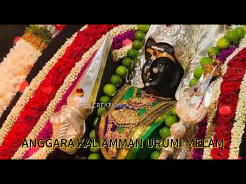 AADI VARIGIRAL AMMAN SONG | ANGGARA KALIAMMAN URUMI MELAM | MSG CREATIONS