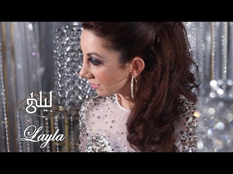 Nova Emad - Layla     نوفا عماد - ليلى