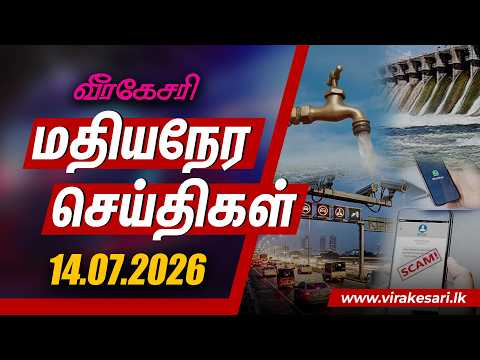 latest-news