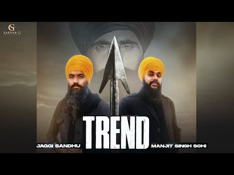 Trend II Jaggi Sandhu II Manjit Singh Sohi II New Punjabi Song II Sardar G Records