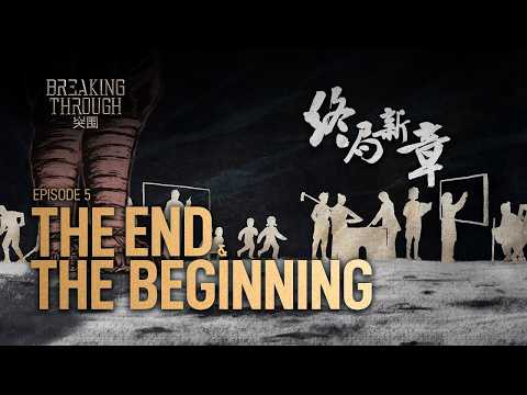 The Long March survivors who sparked a new era | Breaking Through, Episode 5