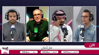 التمسماني: باريس بحاجة إلى الترميم.. وحكيمي حاول صراع الزمن من أجل التعافي