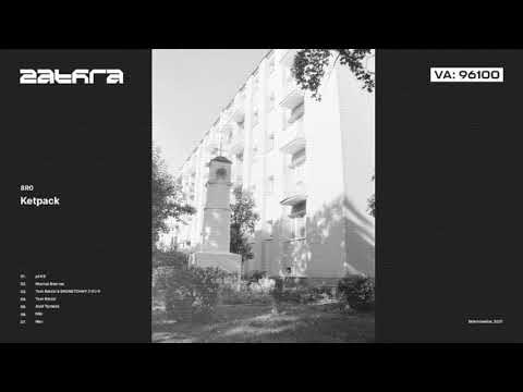 8R0 - Ketpack [ZTR001/VA]