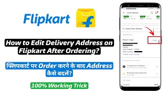 How to Change Delivery Address on Flipkart After Ordering | Flipkart order ka address kaise badle