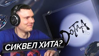 Медиа рецензия