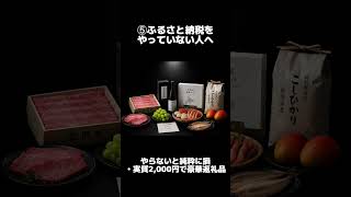 【保存版】一人暮らし・新婚さんが知らないと損する節約術5選・月1万円変わります
