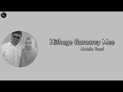 Hithuge Garaarey Mee | Abdhulla Faryd | Lyrics Video | Reflection Official