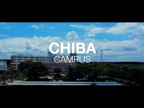 【帝京平成大学】千葉キャンパス紹介動画