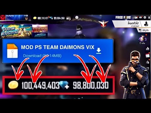 ฟีฟาย 9999999