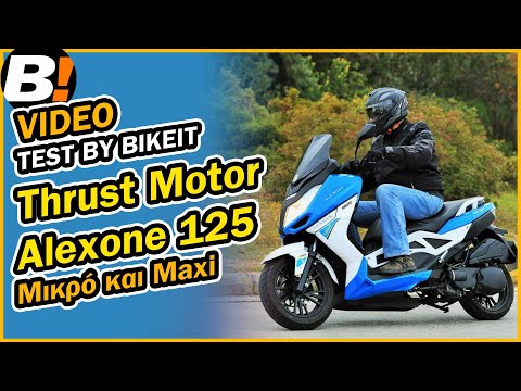Test Ride - Thrust Motor Alexone 125  - BIKEIT.GR