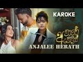 අවාරේ ඇවිදින් Karoke නුඹ ලඟ තරම් නෑ ANJALEE HERATH