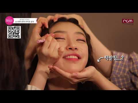 더뷰티 시즌2 5화 뷰티돌 다이어리  소나무