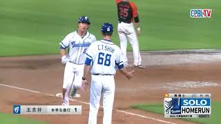 [炸裂] 王念好炸裂