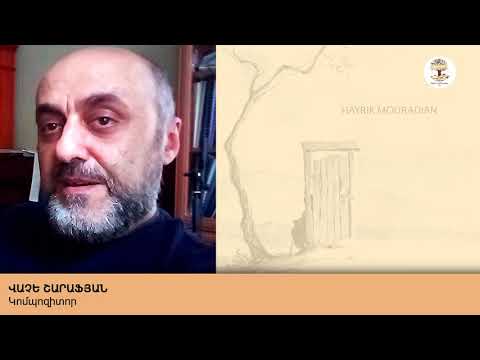 ՀԱՅՐԻԿ ՄՈՒՐԱԴՅԱՆ 115 HAYRIK MOURADIAN