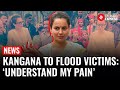 My Business Did Rs 50 Only Kangana Ranaut To Flood Affected Families After Delayed Visit
