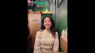 待ちきれずウズウズ　#shorts #stay #fyp