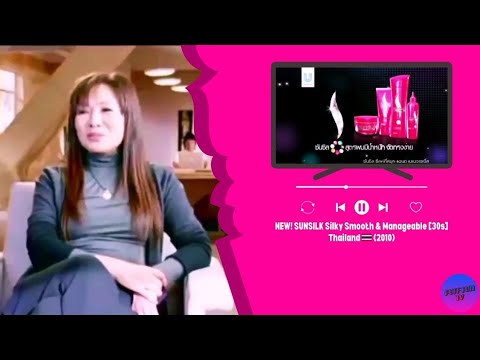 NEW! SUNSILK Silky Smooth & Manageable [30s] - Thailand, 2010