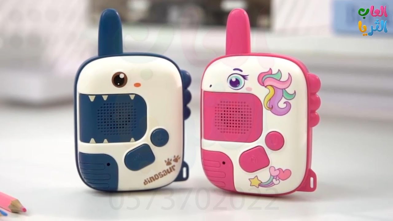  لعبة جهاز ارسال 