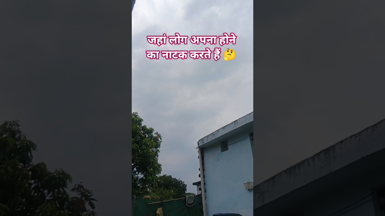 मैं उस भीड़ से दूर रहता हूं 🤗 #ShwetaNuruti #shortsfeed #minivlog #motivationshort#trending #viral