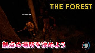 【THE FOREST S2】無人島で夜のお散歩 #5