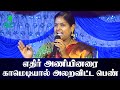 Comedy Pattimandram எதிர் அணியினரை காமெடியால் அல�