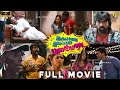 இதற்குத்தானே ஆசைப்பட்டாய் பாலகுமார�