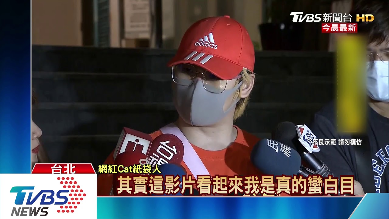 實測北捷逃票 網紅「煽惑他人犯罪」遭重辦