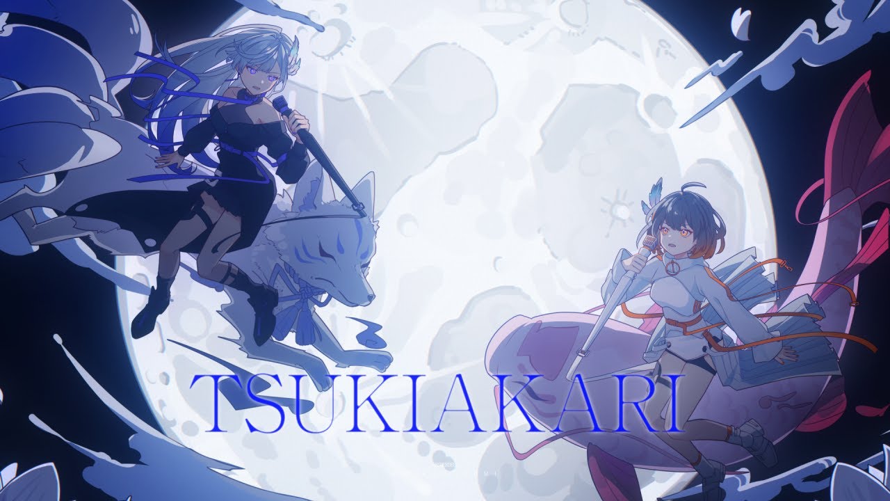 月陽 -ツキアカリ-  みきとP (Cover) / VESPERBELL