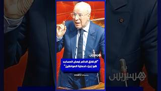 وزير الأوقاف: الإغلاق الدائم لبعض المساجد هو إجراء لحماية المواطنين thumbnail