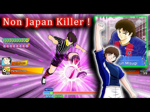 Captain Tsubasa Dream Team || Test Of Jun Misugi || Japanese Players Are His Weakness !