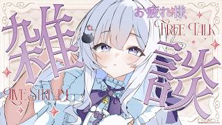 【 雑談 】100人にお疲れ様を言いたい！ラジオにも◎ #初見さん大歓迎【 天命まう/#vtuber 】#shorts