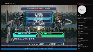 #20 【実況】VO4 バーチャロンフォース　初心者マイチャンの真剣プレマ！
