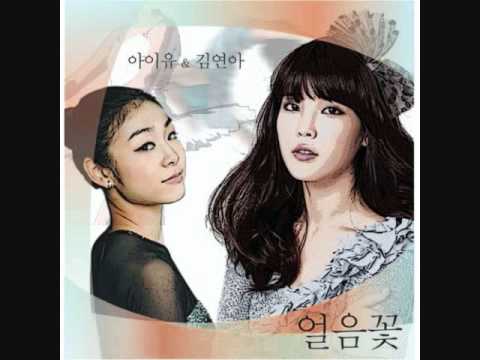 Kim Yuna & IU - Ice Flower (얼음꽃) Instrumental [Kiss &Cry theme song]