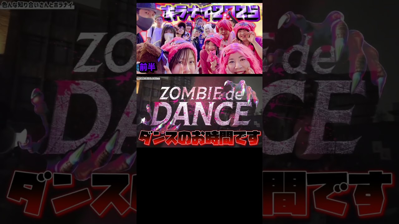 ハロウィンホラーナイト2025