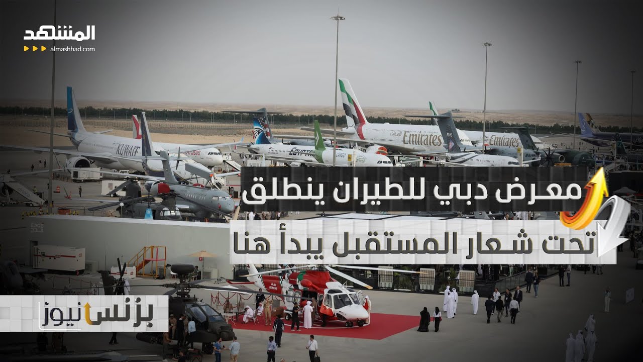 بقيمة 38 مليار دولار.. طيران الإمارات تطلب 65 طائرة من طراز "بوينج 777X" - بزنس نيوز