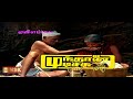 Velakku Vacha Nerathula Remastered Mundhanai Mudichu 1983 Isaignani Ilayaraaja S Janaki