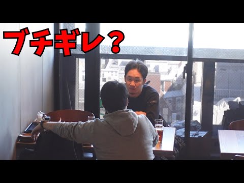 メンバーの悪口を話してる客がいたら朝倉未来はどんな反応するのか