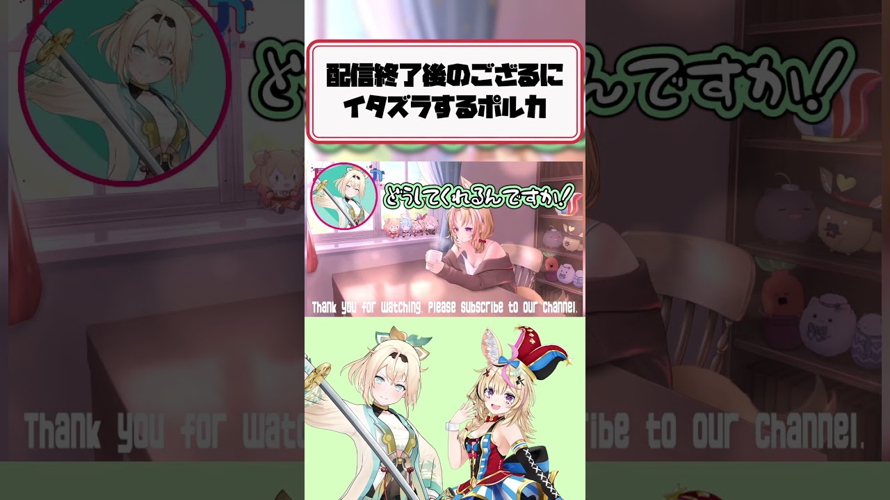 YouTubeサムネイル