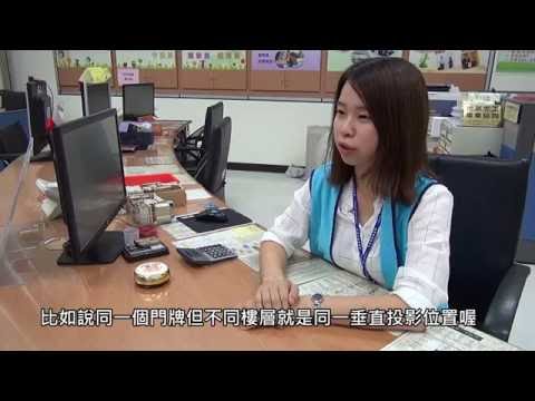 地政零距離 陽台補登好easy[影音封面圖]