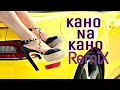 Kaho Na Kaho Remix Murder Emraan Hashmi New Song