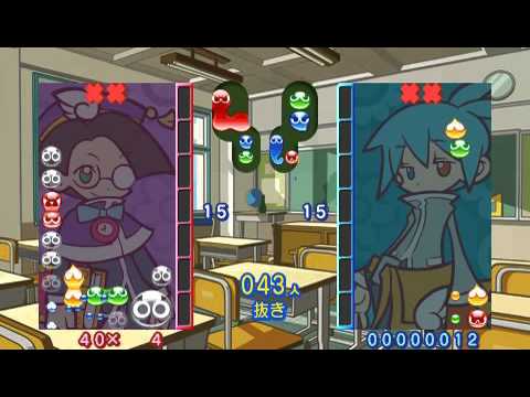 Puyo Pop 7 PSP